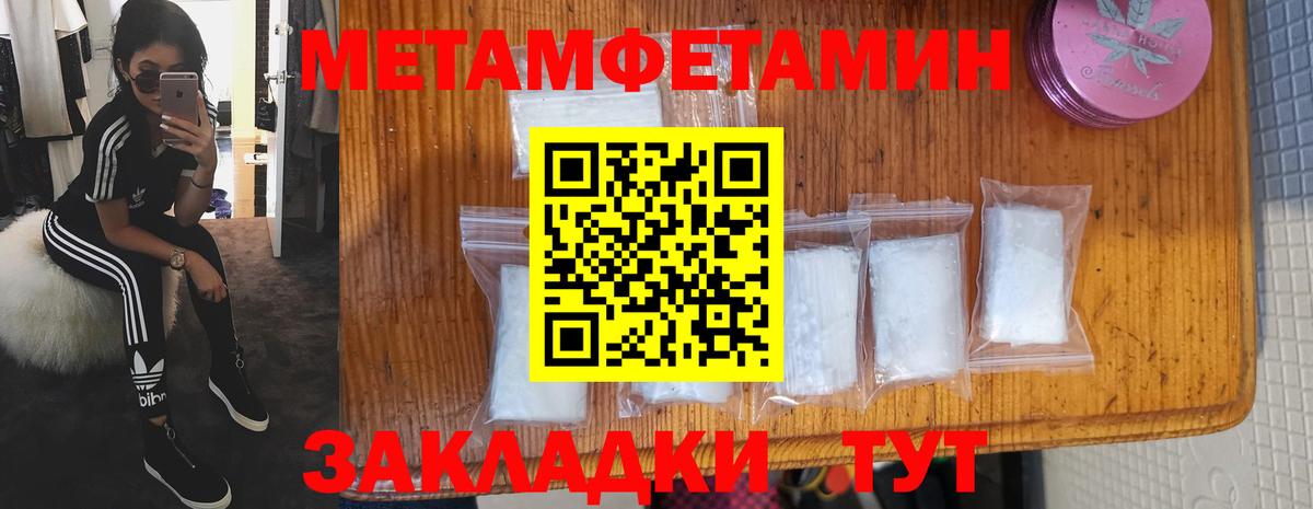 Amphetamine  Вход с VPN  Дальнегорск  АМФ 98%  АМФ 
