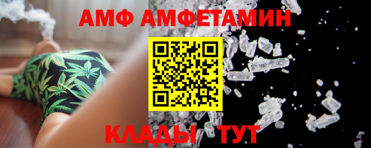 Amphetamine 98% Дальнегорск