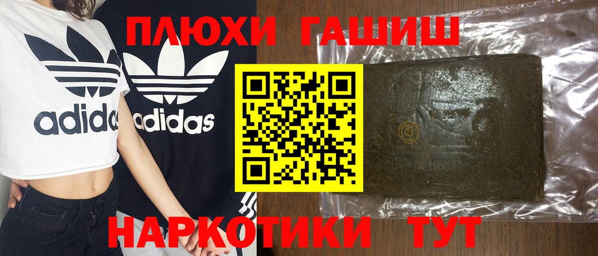 Гашиш AMNESIA HAZE  ГАШИШ  Дальнегорск  где найти наркотики  Вход с VPN  ГАШ 40% ТГК 
