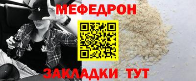 прущая мука Ярцево