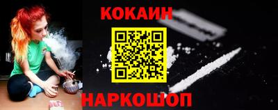 мефедрон Янаул