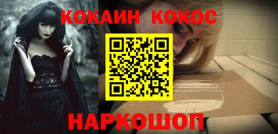 мефедрон Янаул