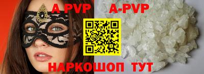 мефедрон Янаул