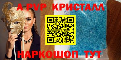 мефедрон Янаул