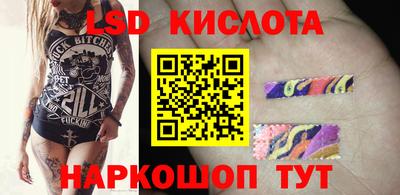 мефедрон Янаул