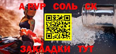 прущая мука Ярцево