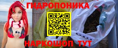 мефедрон Янаул