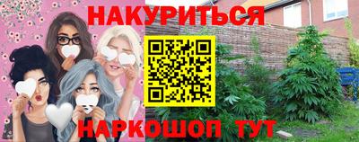мефедрон Янаул
