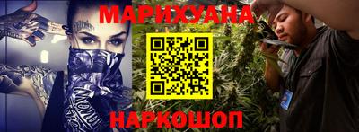 мефедрон Янаул