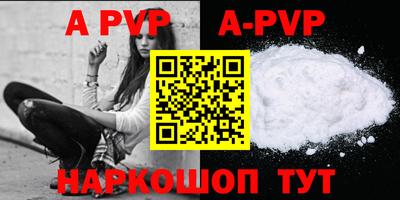 мефедрон Янаул