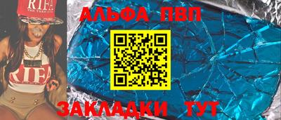 мефедрон Янаул