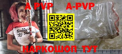 мефедрон Янаул