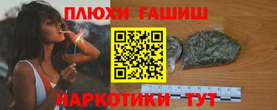 прущая мука Ярцево