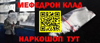 прущая мука Ярцево