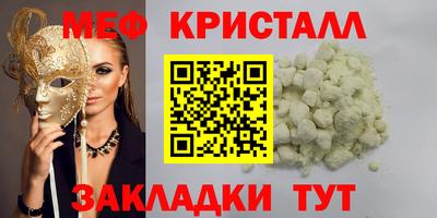 прущая мука Ярцево