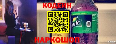 мефедрон Янаул
