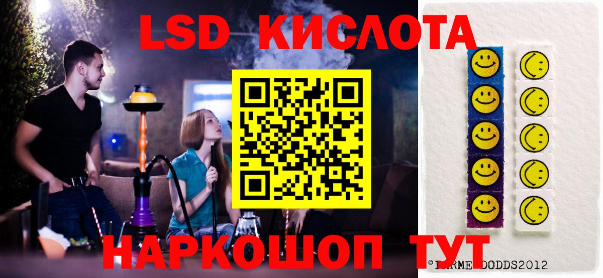 Дальнегорск  Лсд 25 экстази  Вход с VPN  LSD-25 экстази ecstasy  Лсд 25 экстази ecstasy 