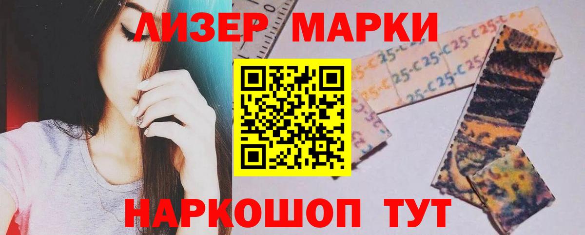 LSD-25 экстази ecstasy Дальнегорск