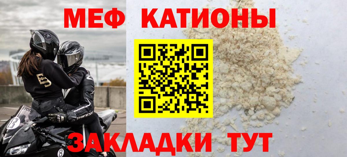 МЕФ кристаллы Дальнегорск