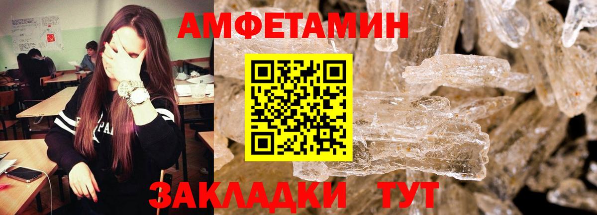 Дальнегорск  Первитин винт  Вход с VPN 
