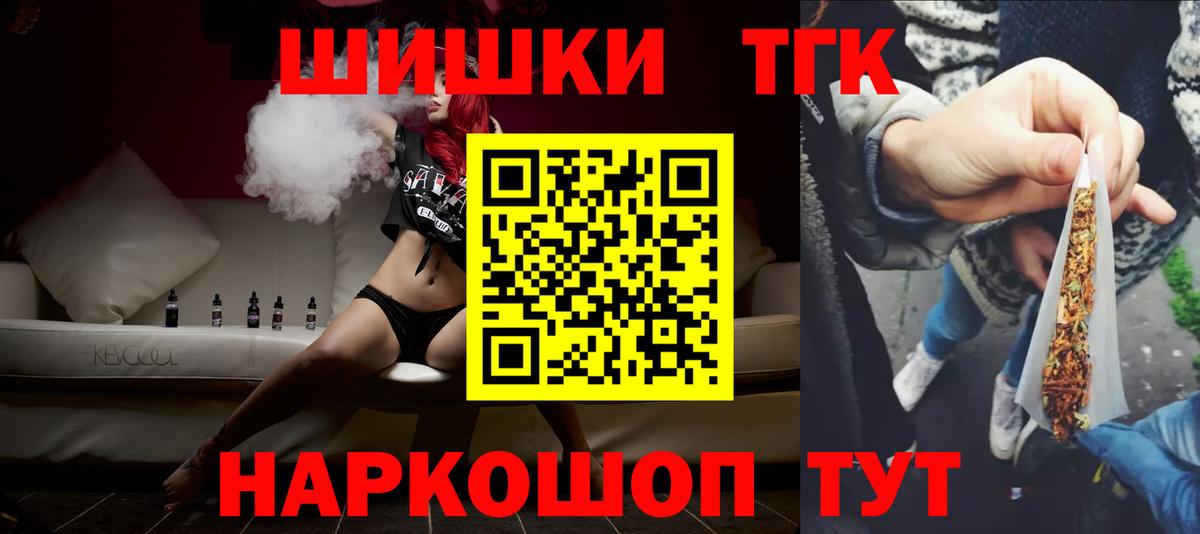 Дальнегорск  МАРИХУАНА VHQ  Бошки Шишки Amnesia  Вход с VPN  Канабис гибрид  Каннабис ГИДРОПОН 